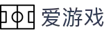 爱游戏-官方平台-官方主站首页
